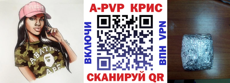 Купить  Сельцо  Альфа ПВП СК 