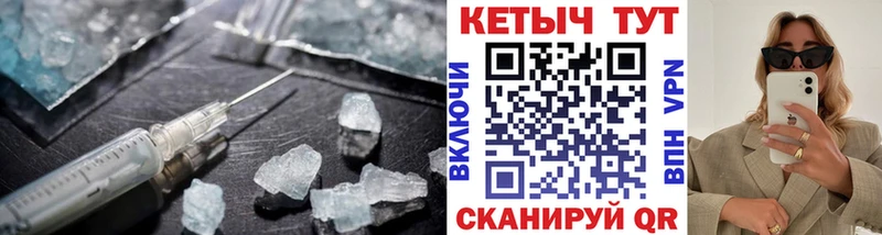 Кетамин VHQ  Купить  Сельцо 