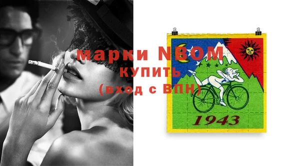 таблы Рославль