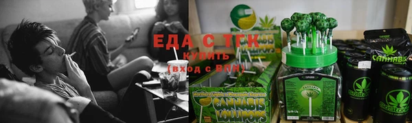 таблы Рославль