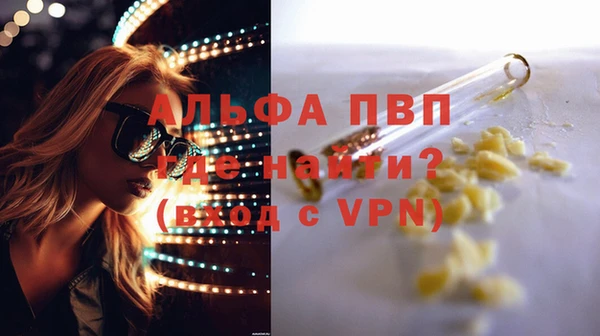 первитин Россошь