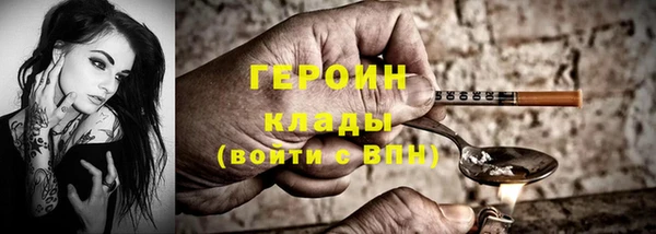 первитин Россошь