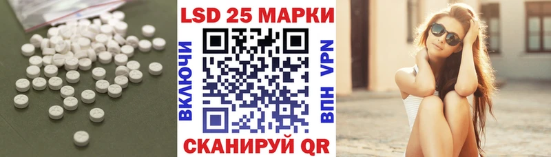 Лсд 25 экстази кислота  Купить где  Сельцо 
