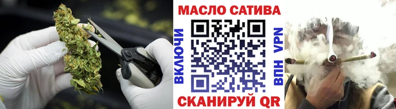 Купить закладки  Сельцо  ТГК THC oil 